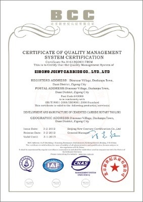 Κίνα CHENGDU JOINT CARBIDE CO., LTD. Πιστοποιήσεις